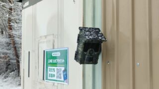 【地域住民の方へ】　資源ごみ収集所に防犯カメラを設置いたしました