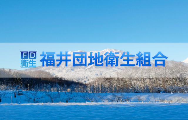 【地域住民の方へ】　資源ごみ収集に関するお願い